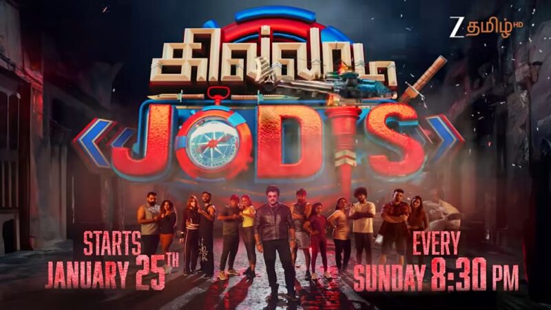 உங்கள் ஜீ தமிழில்… ‘கில்லாடி ஜோடிஸ்’ ஞாயிறுதோறும் இரவு 8:30 மணிக்கு.!