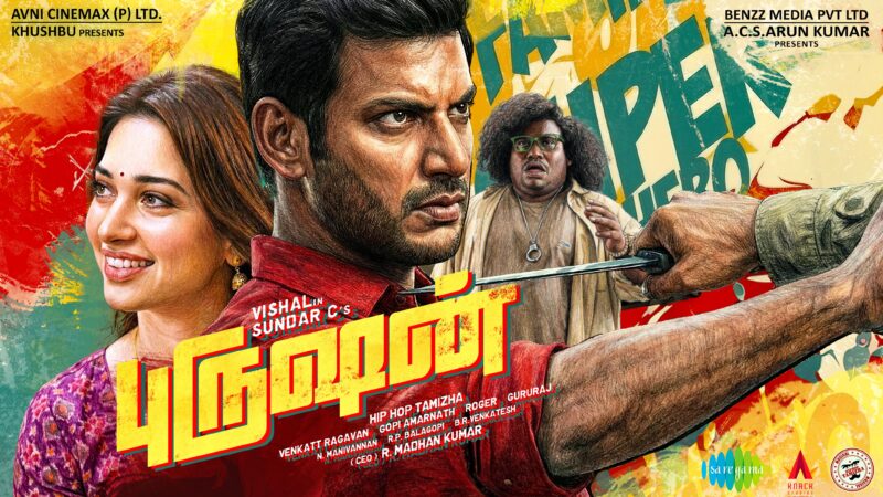 அப்போ ‘ஆம்பள’.. இப்போ ‘புருஷன்’.. சுந்தர் – விஷால் – ஹிப்ஹாப் தமிழா மீண்டும் கூட்டணி