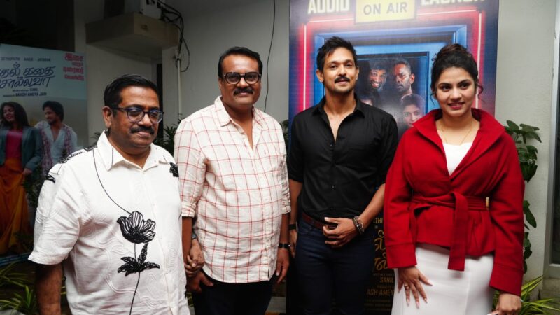 ஆஸ்கர் வேண்டாம்.. ரஜினிக்கு மியூசிக் போட வேண்டாம்… எனக்கு முத்தம் கொடுத்த அவர பாக்கணும்.. – KKS இசை விழாவில் ஷரத் 