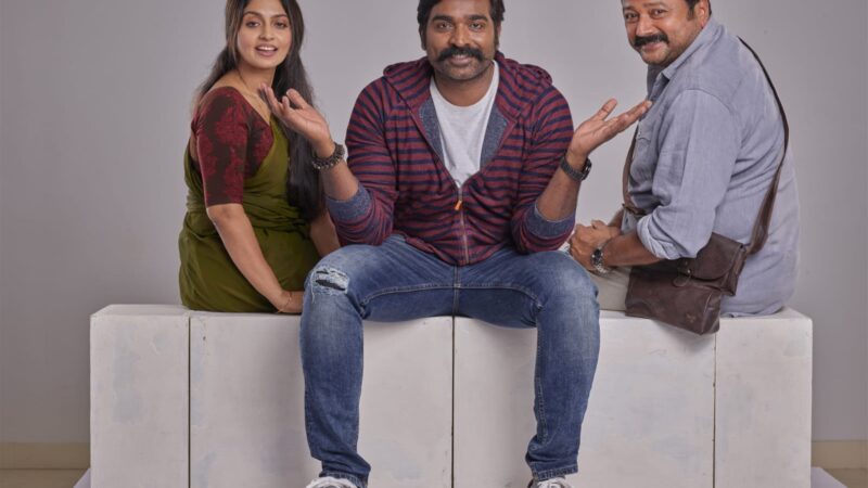 3 கோணங்களில் ‘காதல் கதை சொல்ல(வா)’ வரும்.. ஜெயராம் – விஜய்சேதுபதி – நகுல் 