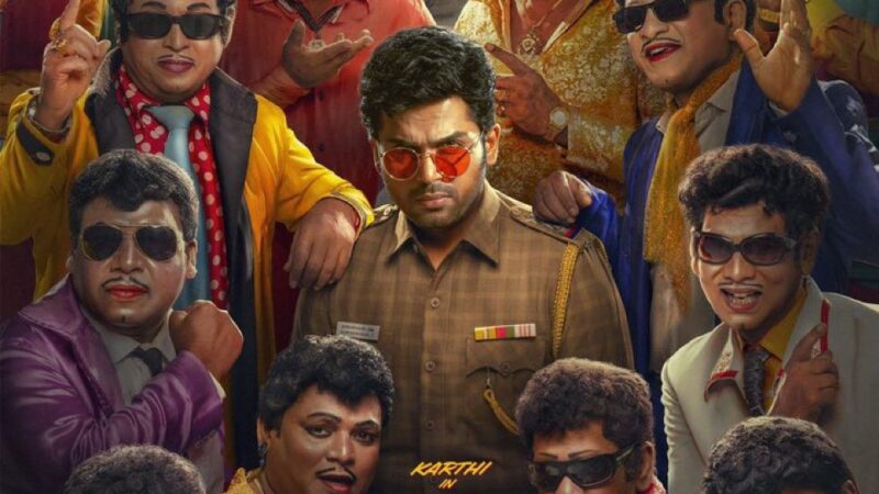 வா வாத்தியார் விமர்சனம்… நன்மைக்காக சாட்டை சுழற்றும் வாத்தியார்