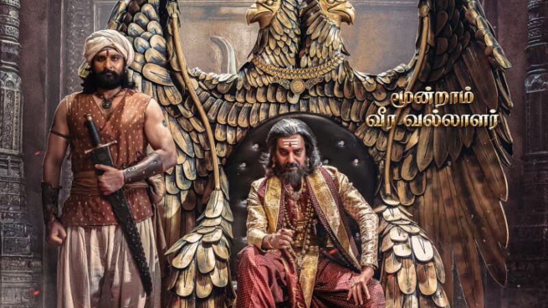 மோகனின் ‘திரௌபதி2’ படத்திற்கு வாழ்த்து மழை பொழியும் பாமக – பாஜக பிரபலங்கள்