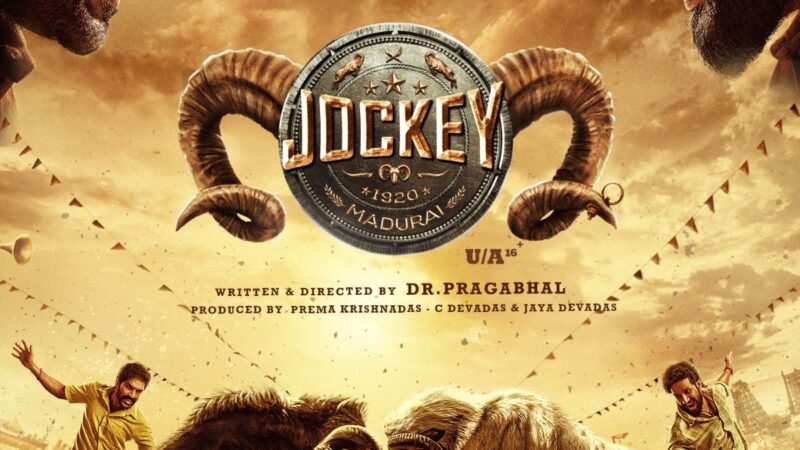 ஜாக்கி விமர்சனம்… கிடா மோதல் கில்லாடிகள்