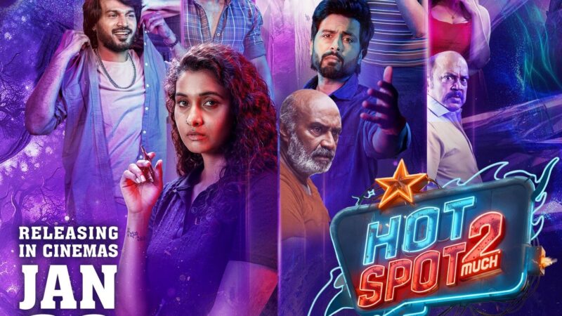 HOT SPOT 2 MUCH விமர்சனம் 3.75/5.. Boomer GenZ & விஜயகாந்த் ஜெயந்தி-யில் முதல்வர் சிவகார்த்திகேயன்..