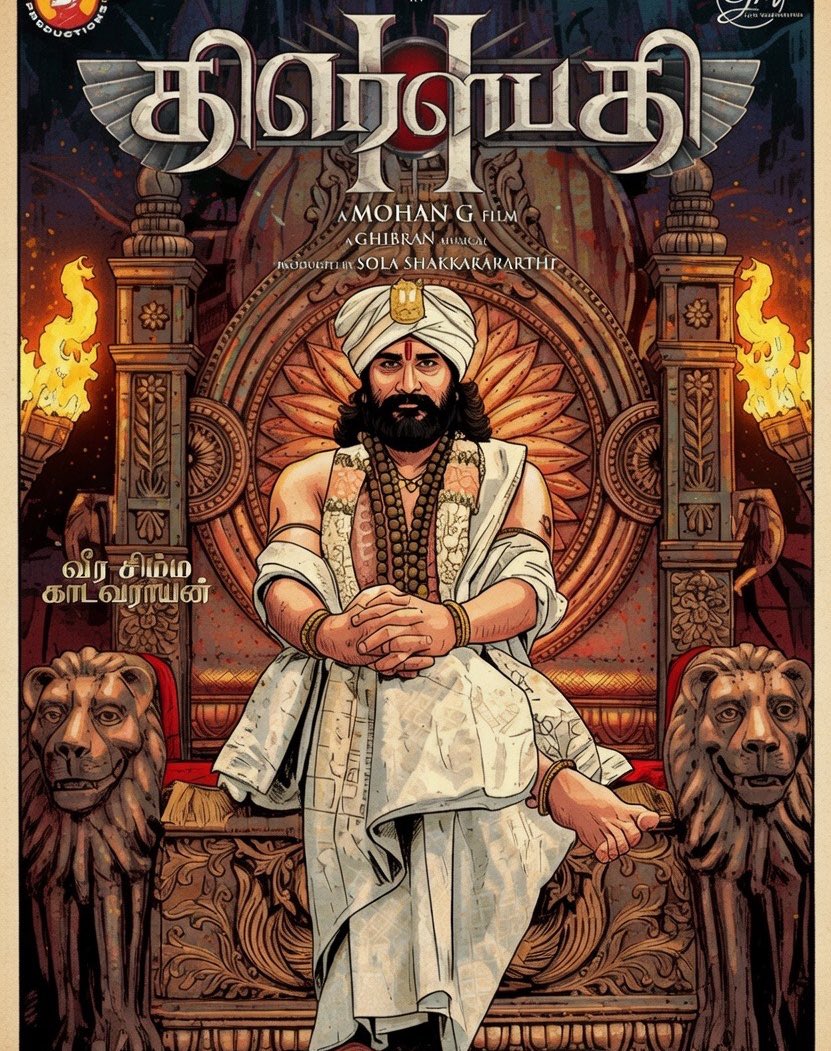 தமிழ்நாட்டில் ரத்தம் சிந்திய வீரமும் தியாகமும் நிறைந்தது தான் ‘திரெளபதி 2’… – ரிச்சர்ட் ரிஷி