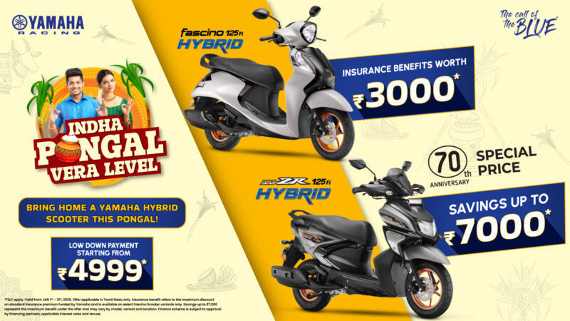 Yamaha Pongal – Unexpected Offers on Fascino 125 Fi Hybrid –  Ray ZR 125 Fi Hybrid – FZ-S Hybrid