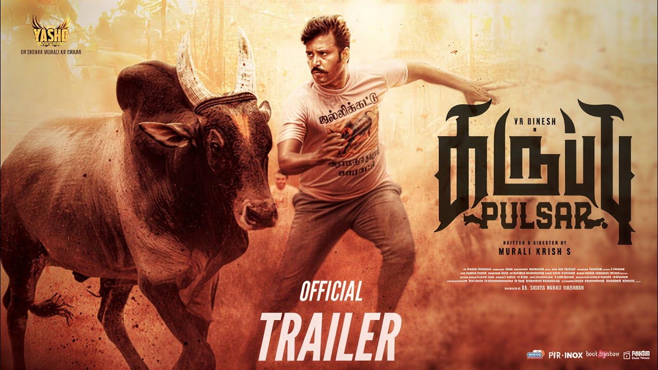 கருப்பு பல்சர் விமர்சனம்… பல்சர் தரும் பயம்