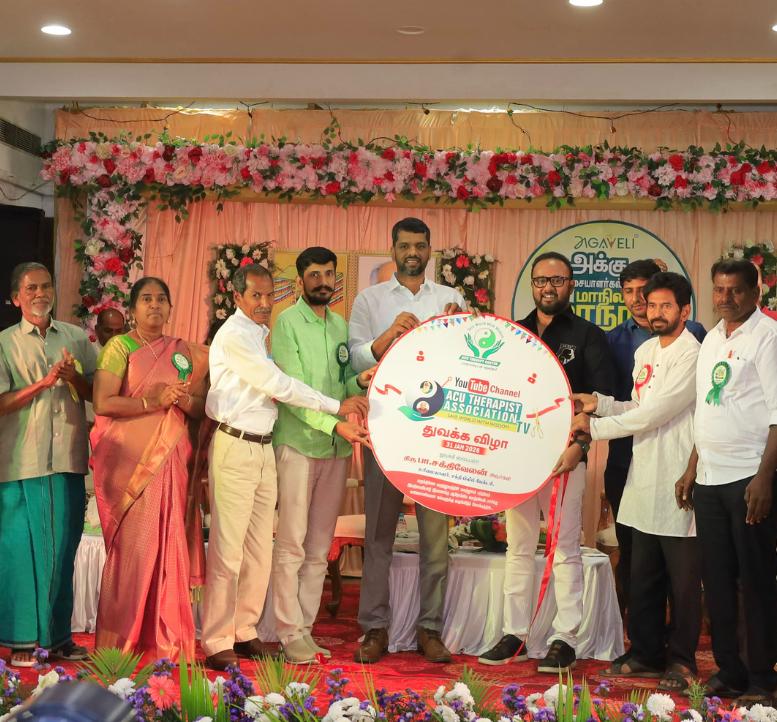 மருந்தில்லாத மருத்துவம்..; அக்கு சிகிச்சையாளர்கள் மாநாட்டை தொடங்கிய சீனுராமசாமி & சக்திவேலன் 