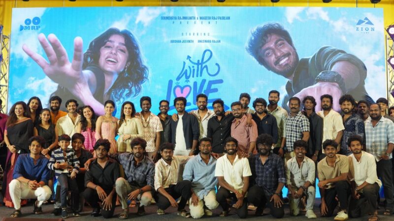 ரஜினி சொன்ன ஒரு வார்த்தையில் என் இன்செக்யூரிட்டி உடைந்து விட்டது.. With Love அபிஷந்த் ஜீவிந்த்