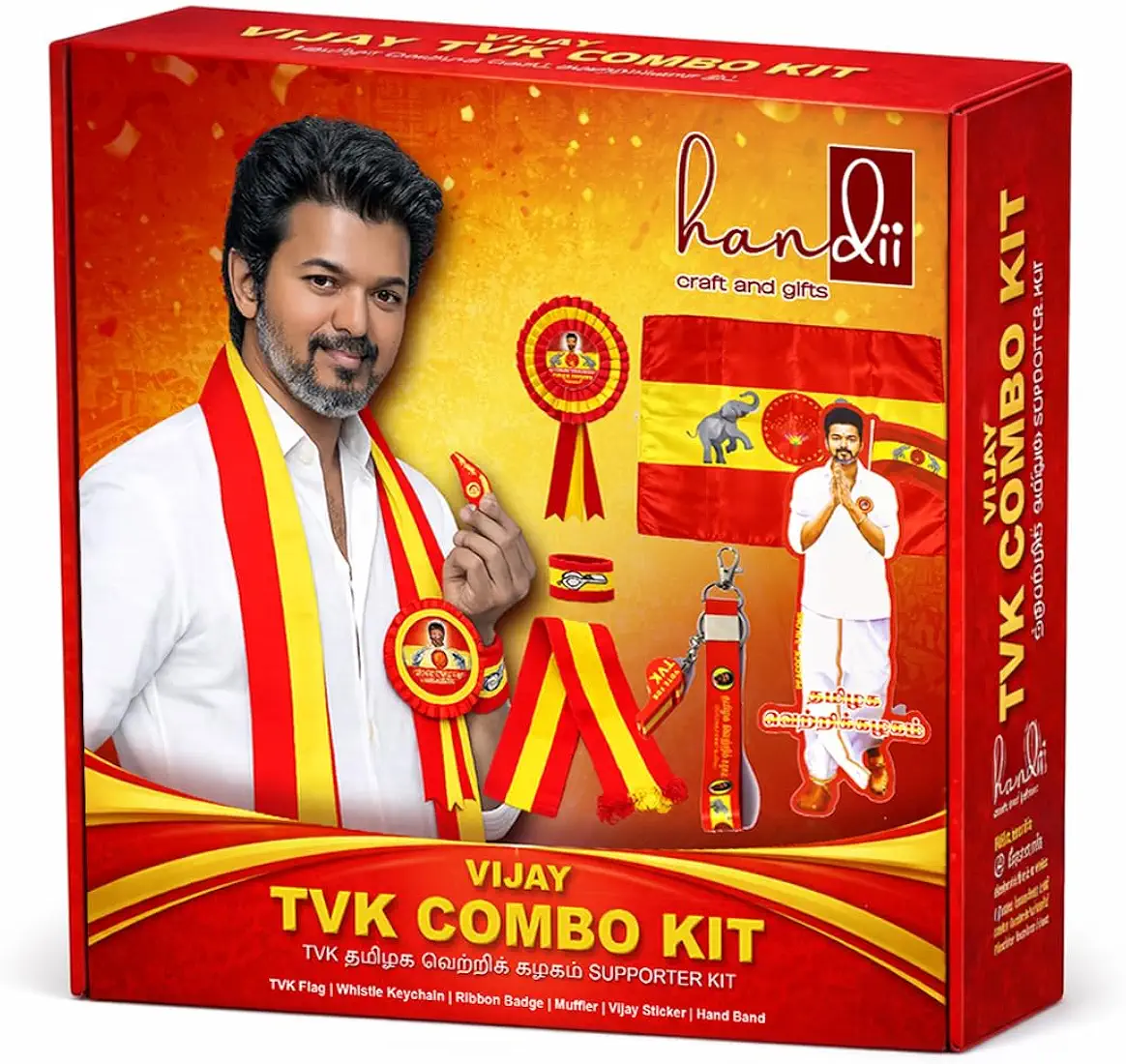 விஜய் ரசிகர்களே ரெடியா.? அமேசானில் குவிந்து கிடக்கும் TVK Combo Kit