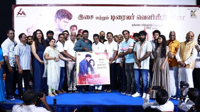 பட்ஜெட்டில் 70% ஹீரோ சம்பளம்..; ரஜினி போல தயாரிப்பாளருக்கு யாரும் உதவல..; Room Boy விழாவில் பிரபலங்கள் பேச்சு 