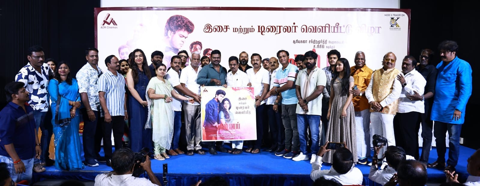 பட்ஜெட்டில் 70% ஹீரோ சம்பளம்..; ரஜினி போல தயாரிப்பாளருக்கு யாரும் உதவல..; Room Boy விழாவில் பிரபலங்கள் பேச்சு 