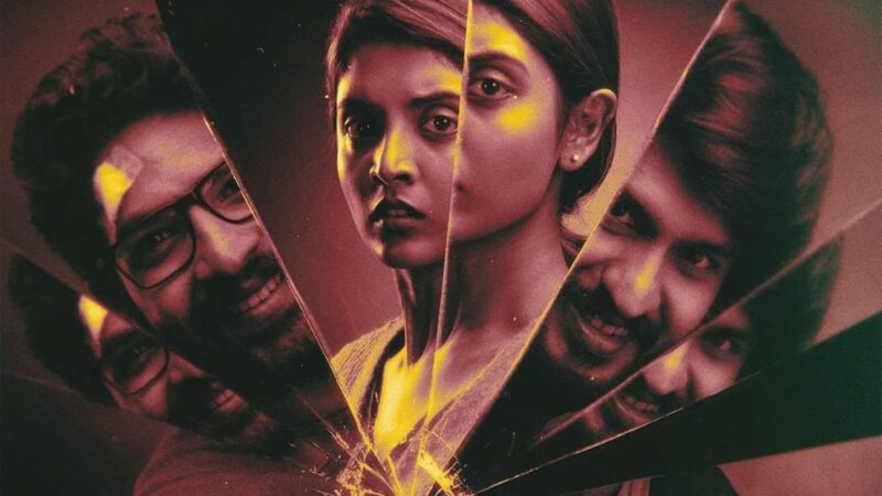 ஓ பட்டர்பிளை விமர்சனம்.. வண்ணத்துப்பூச்சி வாழ்க்கை