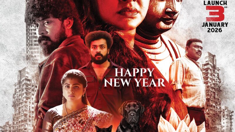 99 / 66 விமர்சனம்…