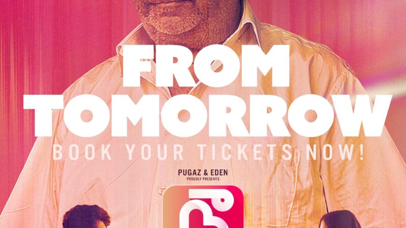 நீ FOR EVER விமர்சனம்..