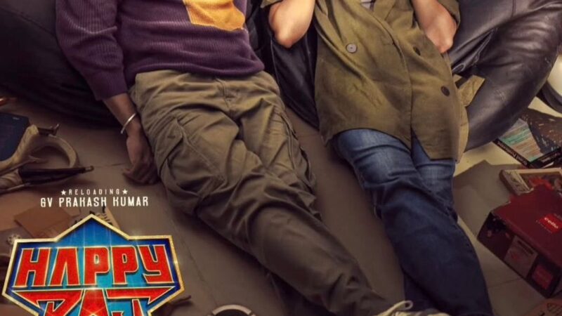 HAPPY RAJ விமர்சனம்.. 2/5.. UNHAPPY AUDIENCE