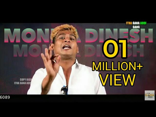 யூத் படத்தில் என் பாடலை திருடி பாடிய கென் கருணாஸ்..; கானா தினேஷ் புகார்