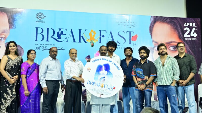 திருமணம் தப்பா.? சரியா.? ‘பிரேக் ஃபாஸ்ட்’ சொல்லும் பிரேக்கப் லவ்..? – வைரமுத்து 