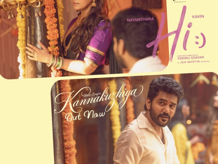 Hi First Single… ஜிவி பிரகாஷ் குரலில் நயன்தாரா – கவின் இணைந்த பாடல் 