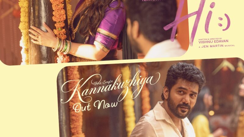 Hi First Single… ஜிவி பிரகாஷ் குரலில் நயன்தாரா – கவின் இணைந்த பாடல் 