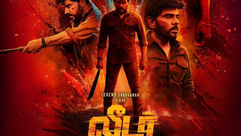 LEADER லீடர் விமர்சனம் 4.25/5.. Leading Hero