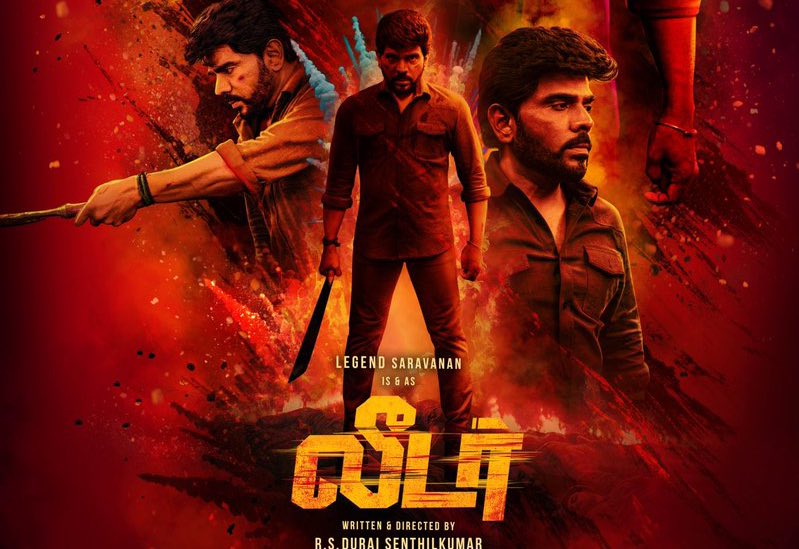 LEADER லீடர் விமர்சனம் 4.25/5.. Leading Hero