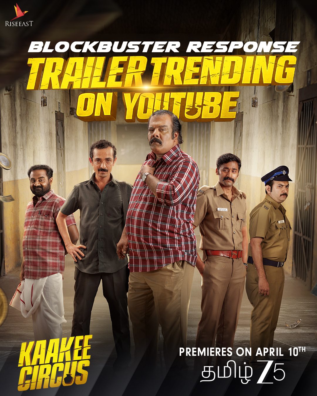 காக்கி சர்க்கஸ் வெப் சீரிஸ் விமர்சனம்.. கெத்து காட்டு திருடன்… வெத்து வேட்டு போலீஸ்