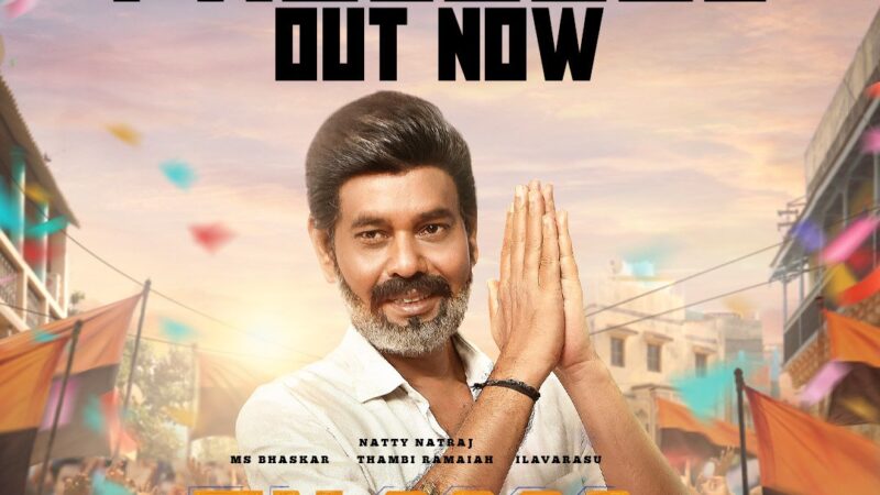 TN 2026 விமர்சனம்… தமிழகத்தின் இரு கண்களாய் அரசியல் – சினிமா