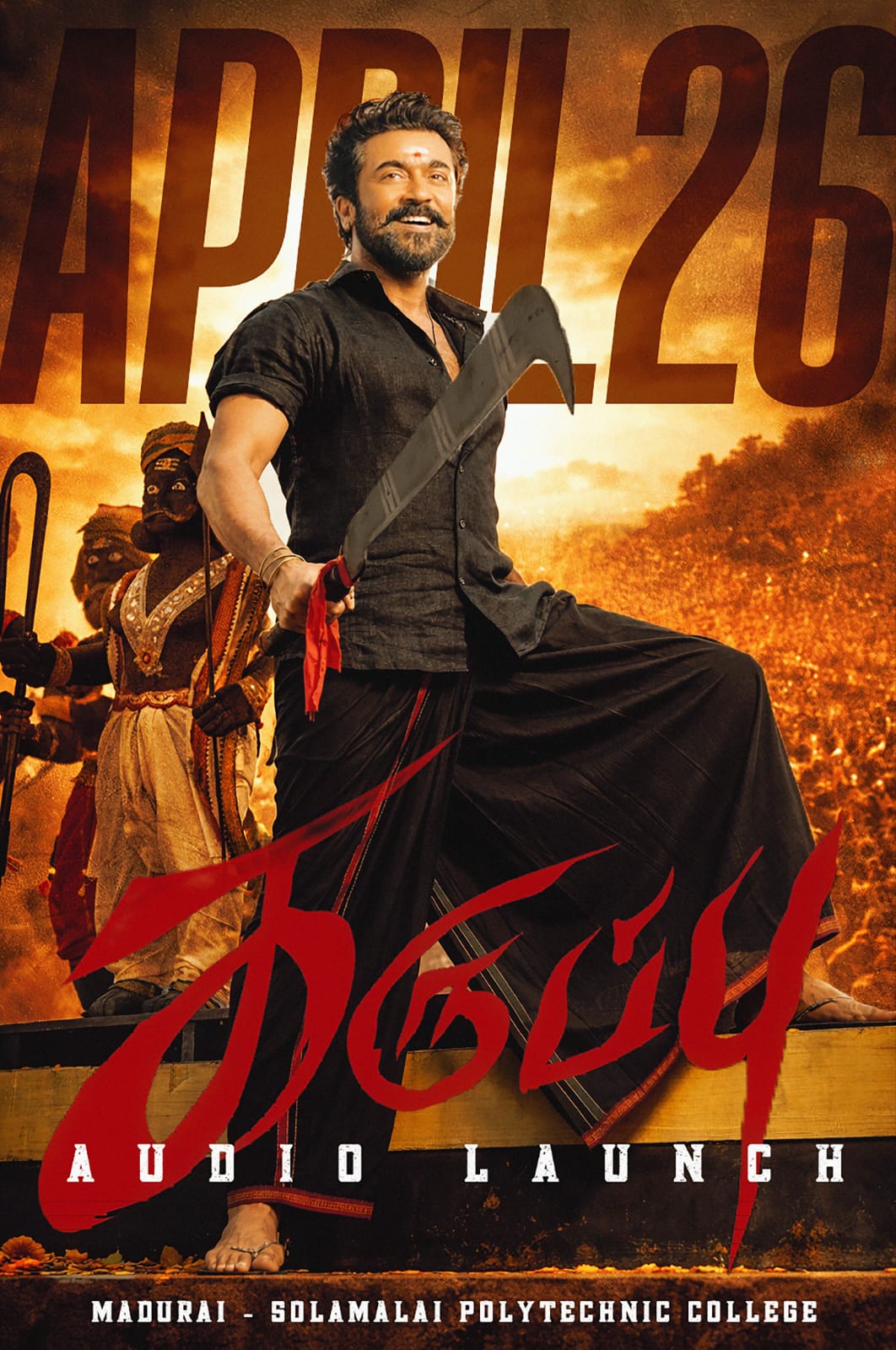 எலக்சன் முடிந்த சூட்டோடு.. சூர்யாவின் ‘கருப்பு’ பட இசை விழா..; எங்கே தெரியுமா.?