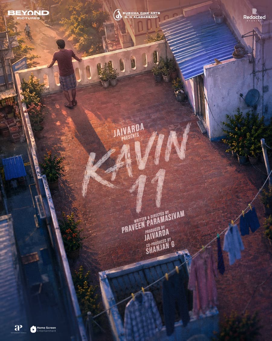 KAVIN 11 – ‘டாடா’ பட பாணியில் மீண்டும் ஃபேமிலி சென்டிமென்டில் கவின் 