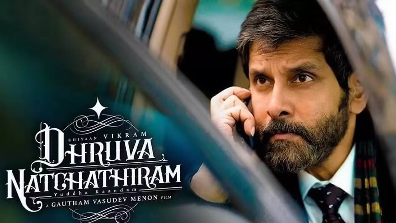 விக்ரமின் ‘துருவ நட்சத்திரம்’ பட ரிலீசுக்கு அனுமதி..; தேதி & நிபந்தனை விதித்த கோர்ட்
