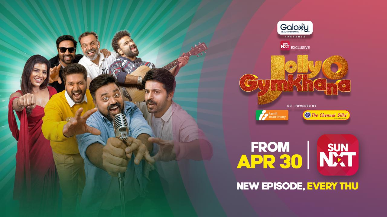 சன் நெக்ஸ்ட் தளத்தில் Jolly O Gymkhana – ஒவ்வொரு வியாழக்கிழமையும் தேவி ஸ்ரீ பிரசாத்தின் அதிரடி 