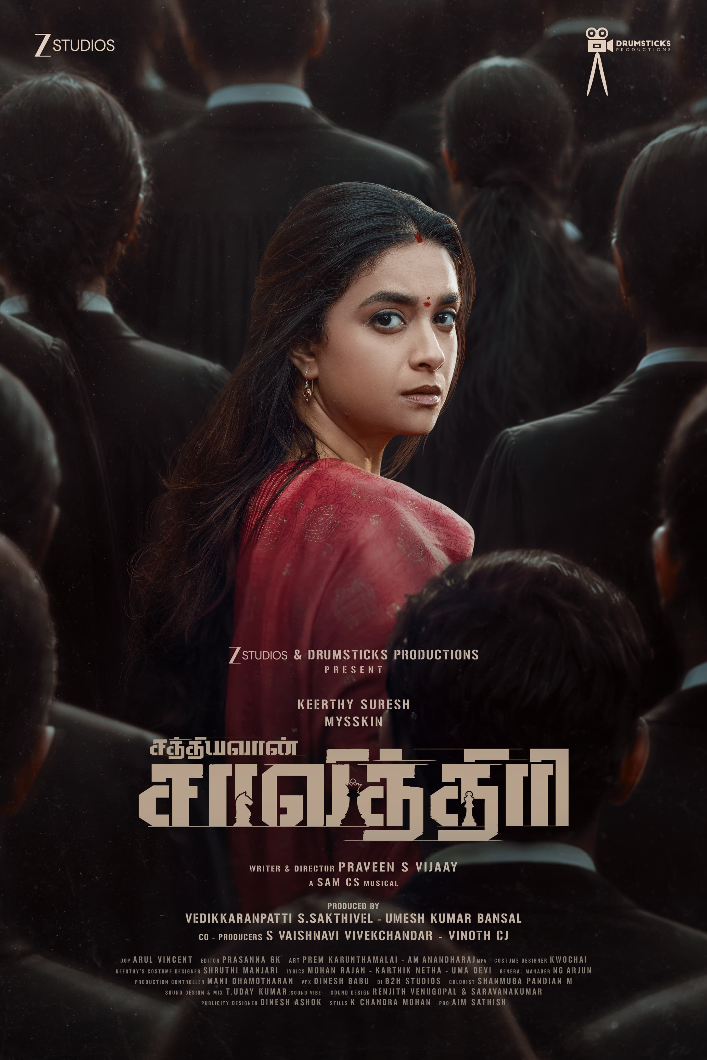 சத்தியவான் சாவித்திரி.. – சீனியர் வழக்கறிஞரை எதிர்த்து வழக்காடும் கீர்த்தி சுரேஷ் 