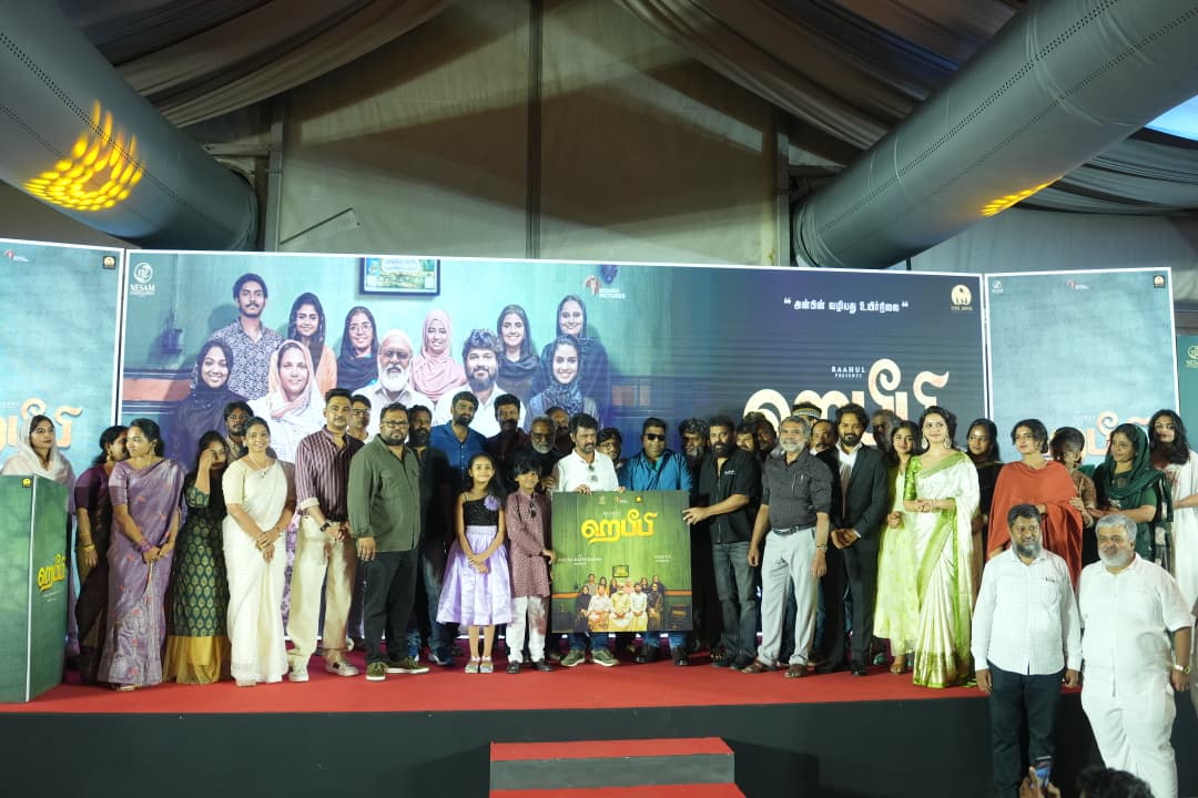 இஸ்லாமியர்களின் வாழ்வியல்   இழப்புகள் வலிகளை பேசும் ’ஹபீபி’..; கோலிவுட் திரண்டு வந்து பாராட்டு 