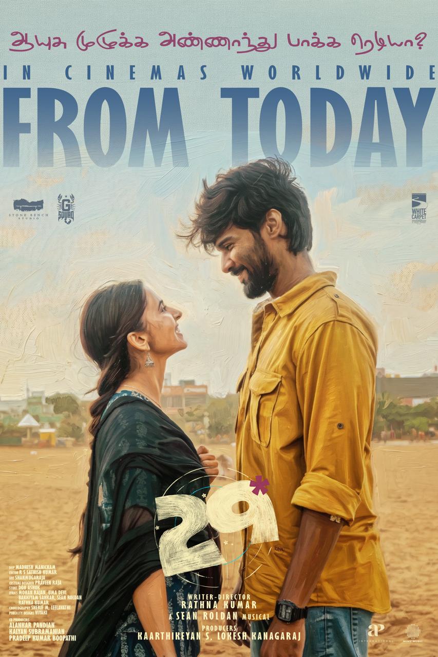29 திரைப்பட விமர்சனம்