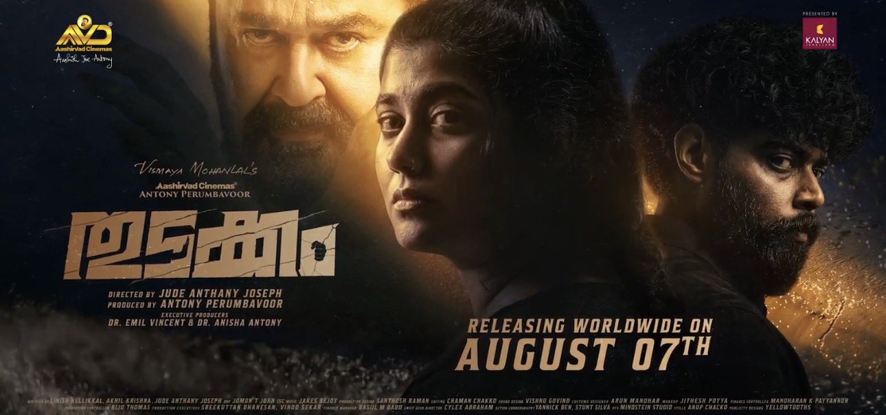 துடக்கம்… மகளின் சினிமா பயணத்தை தொடங்கி வைத்த  மோகன்லால்