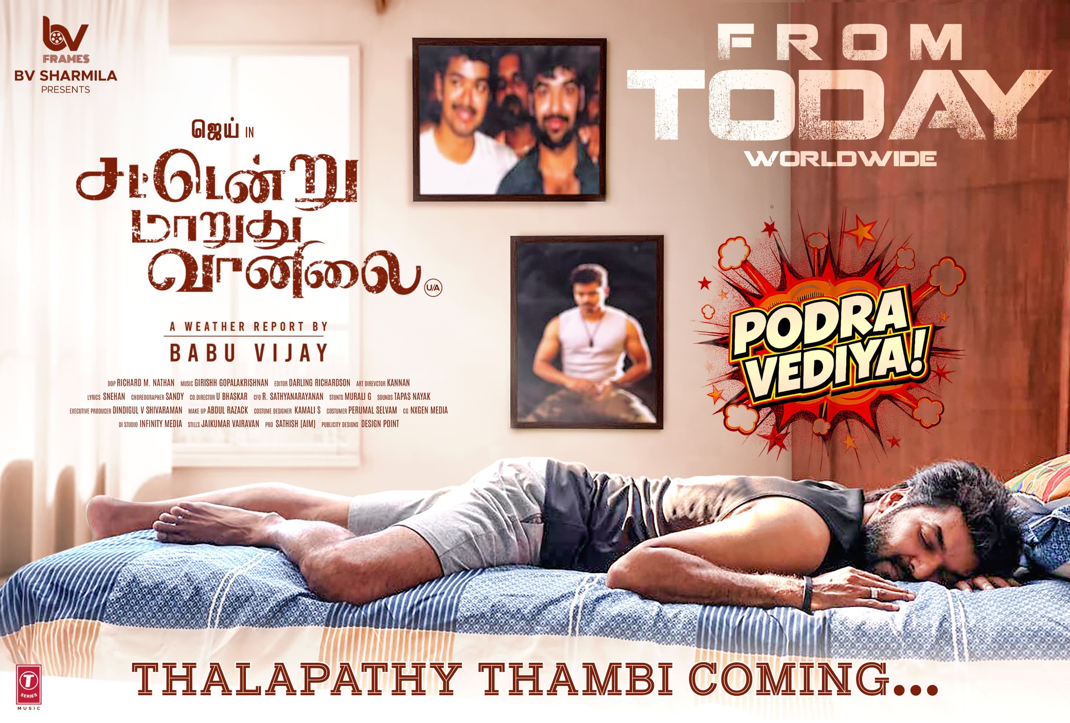 சட்டென்று மாறுது வானிலை விமர்சனம்
