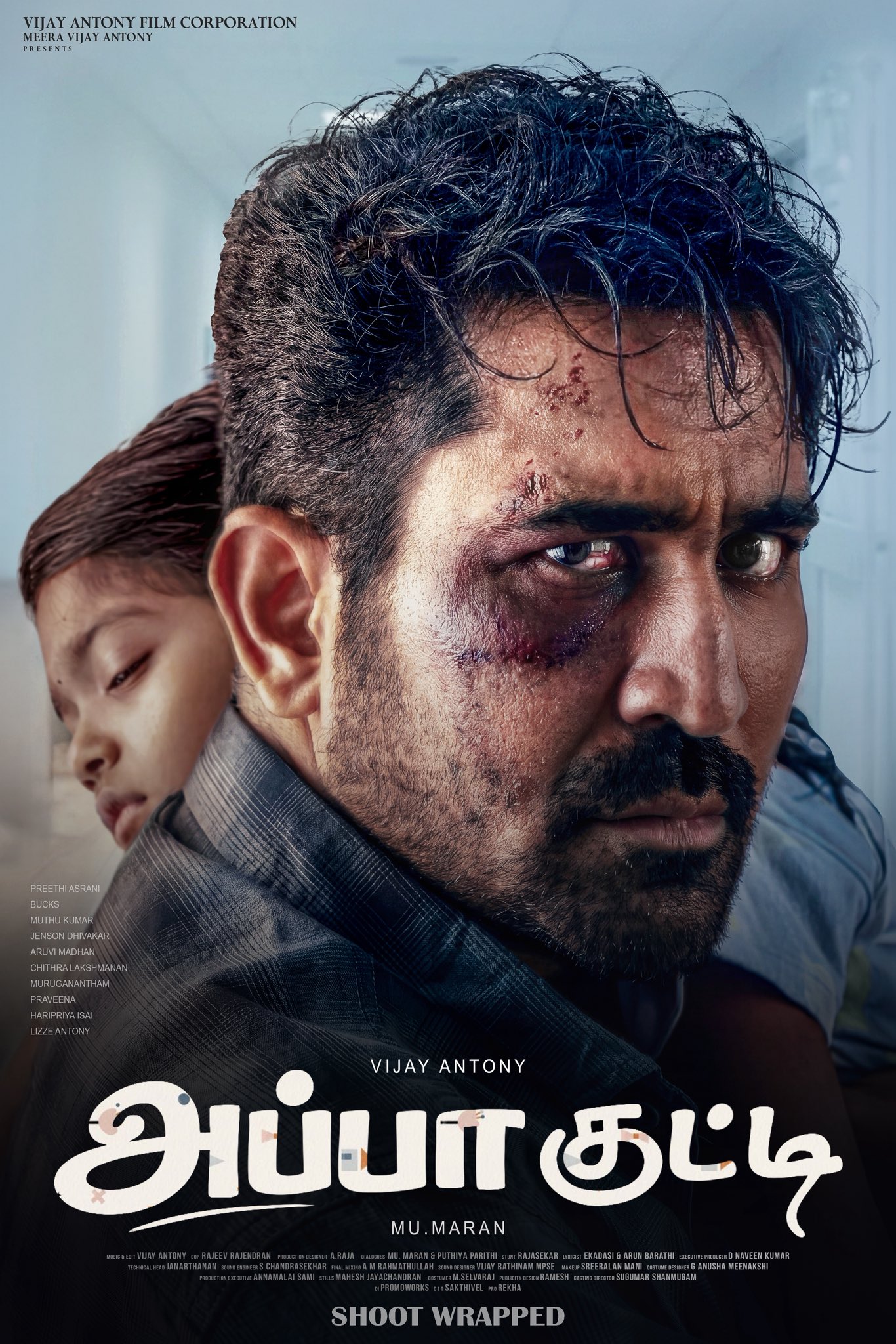 பவர்ஃபுல் ஆக்க்ஷன் ஃபேமிலி ஸ்டோரி.. விஜய் ஆண்டனியின் ‘அப்பா குட்டி’