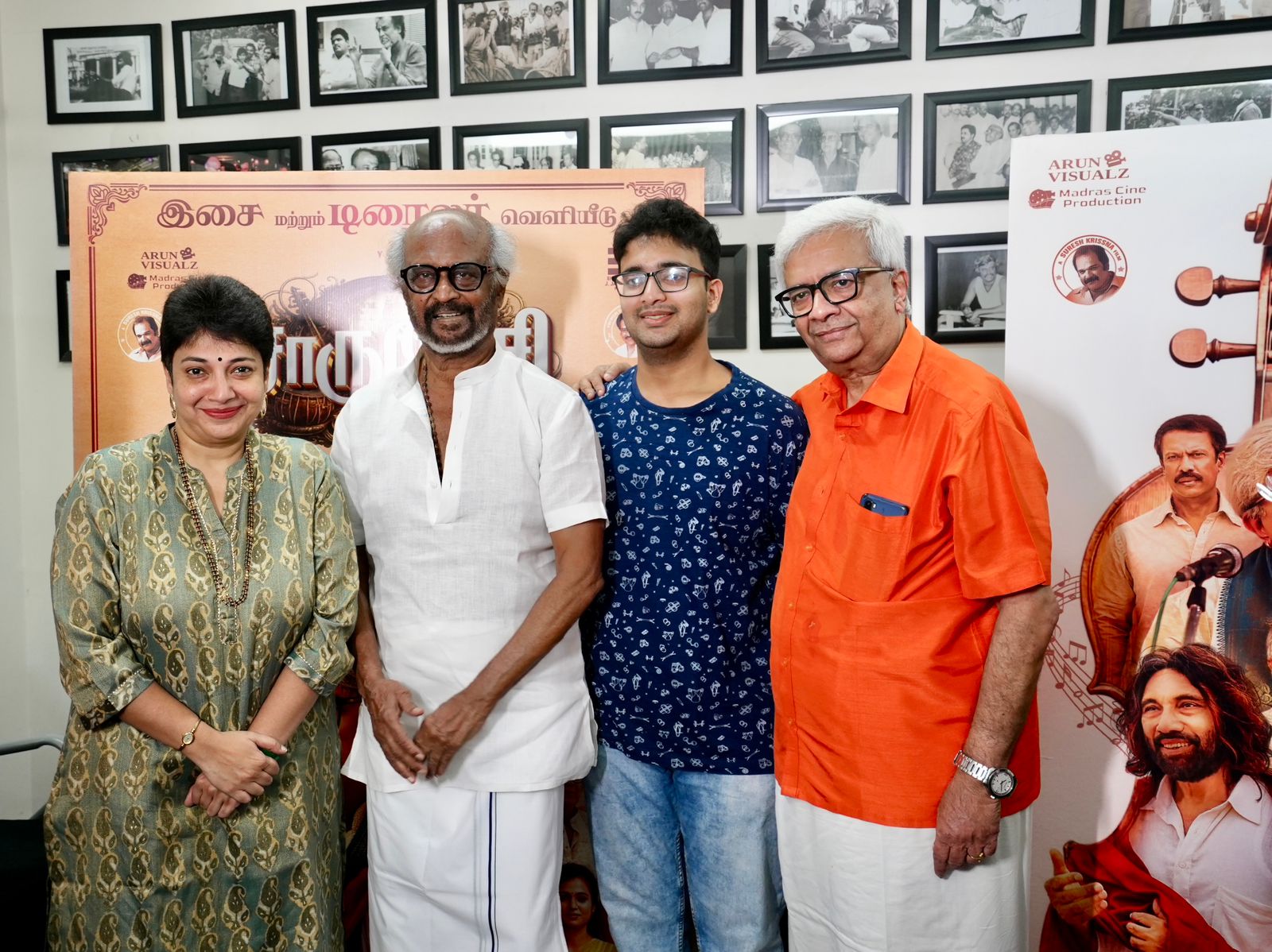 ‘சிந்து பைரவி’ வரிசையில் ‘சாருகேசி’..: இசை & ட்ரெய்லரை வெளியிட்டு வாழ்த்திய ரஜினி 