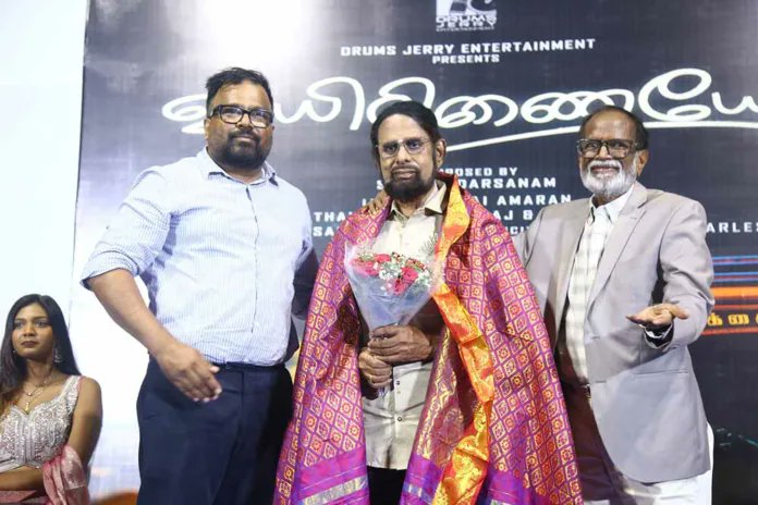 நல்லவைகளை எழுதுங்க… பயில்வான் மாதிரி எழுதாதீங்க..; ‘உயிரிணையே’ ஆல்பம் விழாவில் கங்கை அமரன் பேச்சு