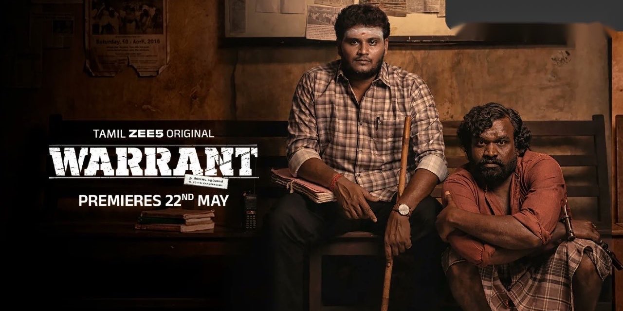 வாரண்ட் வெப் சீரிஸ் விமர்சனம் 4/5.. காவலர்களுக்கு பாடம் எடுத்த குற்றவாளிகள்