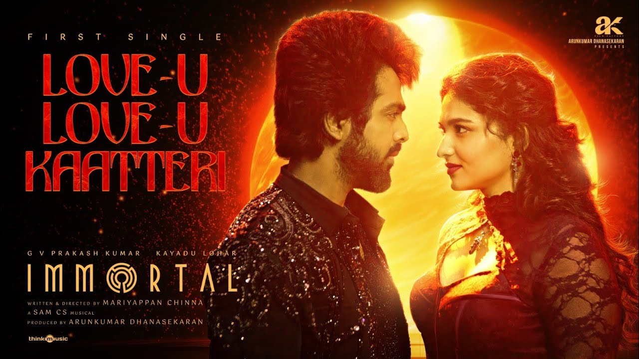 சாம் சி எஸ் இசையில் GV பிரகாஷின் ‘லவ் யூ லவ் யூ காட்டேரி’ பாட்டு 