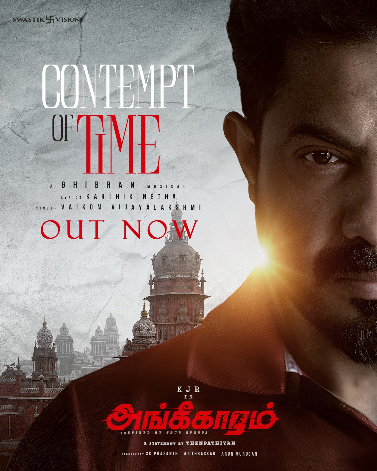 அங்கீகாரம் – ‘Contempt of Time’  – ஜிப்ரான் இசையில் கார்த்திக் நேத்தா வரிகளில் ஃபர்ஸ்ட் சிங்கிள் 