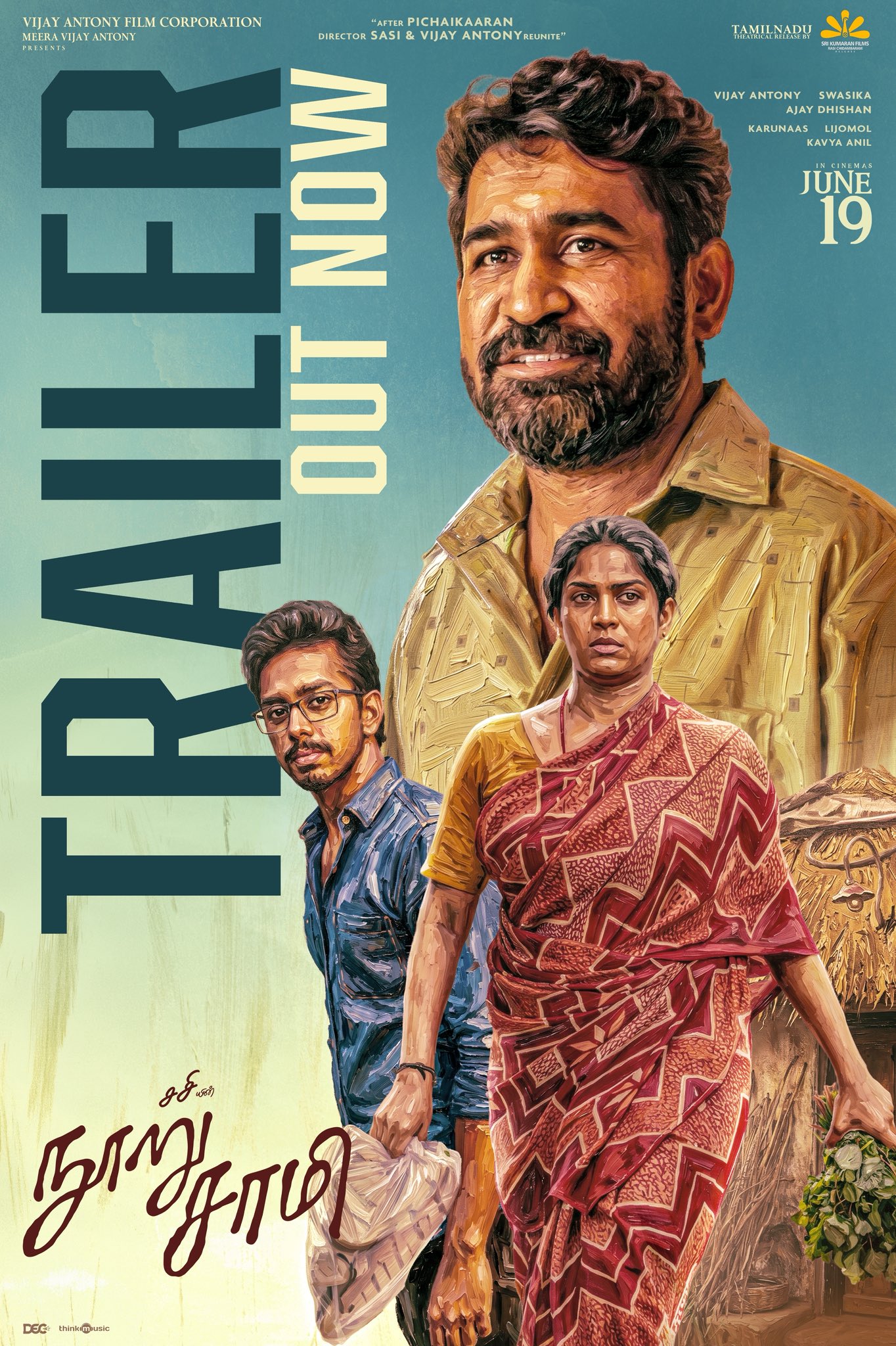 கிராமத்தில் செட்டிலாகும் விஜய் ஆண்டனி.;+ சசி இயக்கிய ‘நூறு சாமி’ ட்ரைலர் ரிலீஸ்