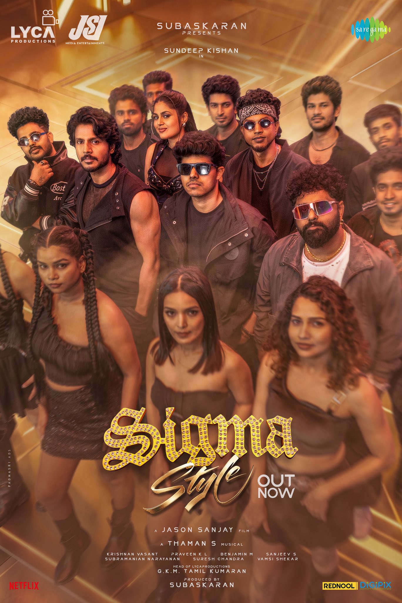 முதல்வர் விஜய் மகன் இயக்கிய SIGMA.. பட்டைய கிளப்பும் ‘சிக்மா ஸ்டைல்’ பாட்டு 