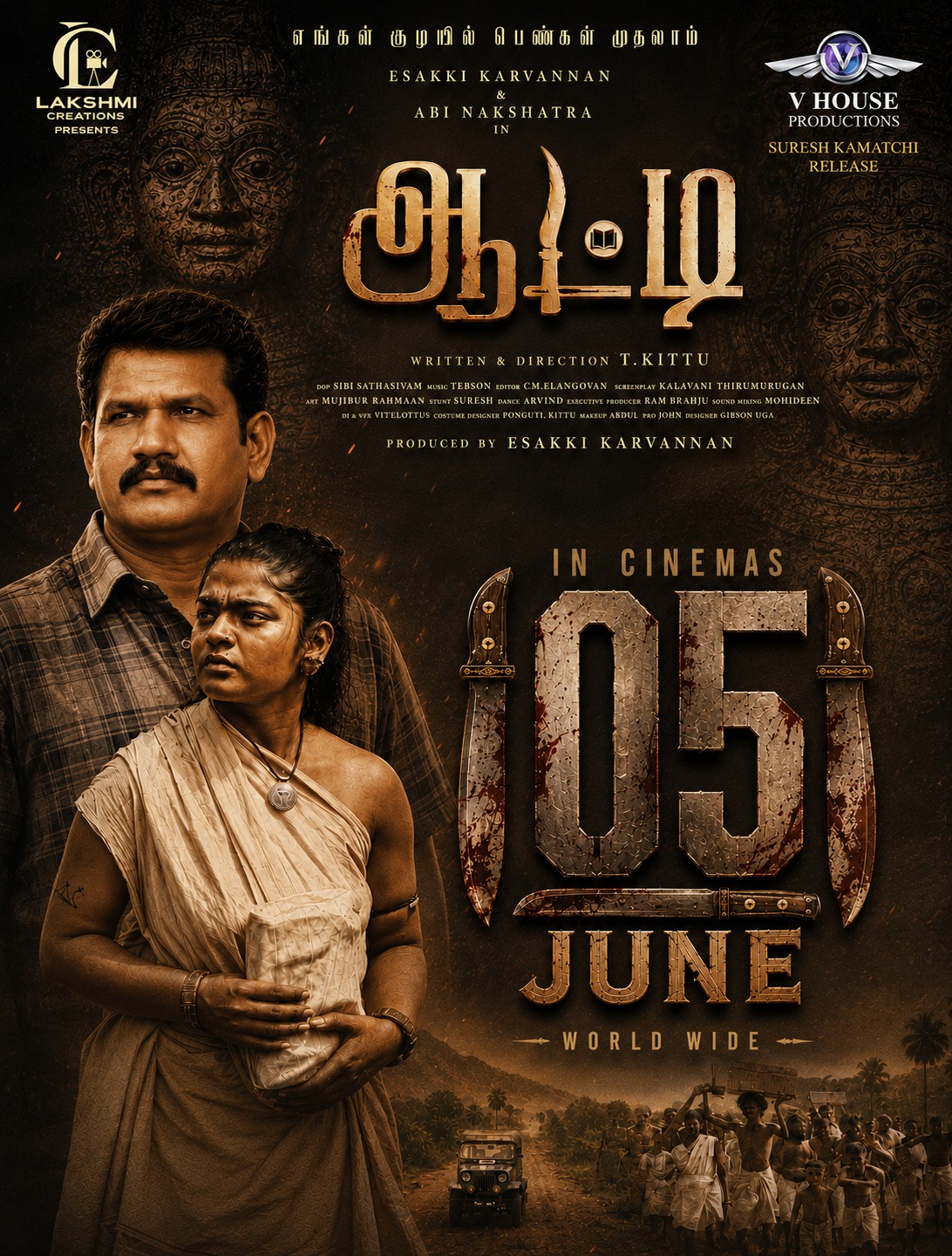 ஆட்டி விமர்சனம்… பெண் விடுதலைப் பேசும் சிங்கப்பெண்கள்  