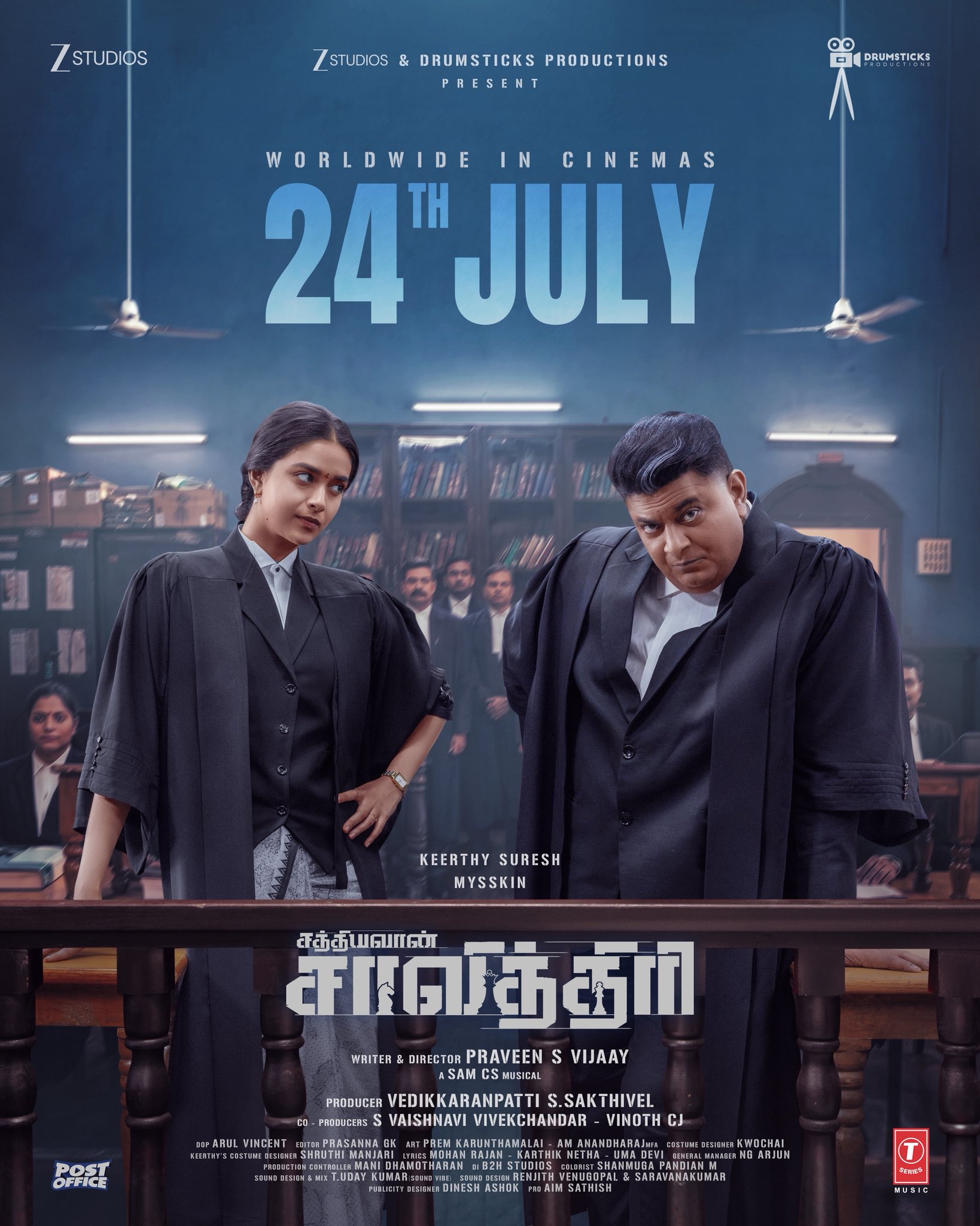 கீர்த்தி – மிஷ்கின் இணைந்த ‘சத்தியவான் சாவித்திரி’ பட ரிலீஸ் தேதி