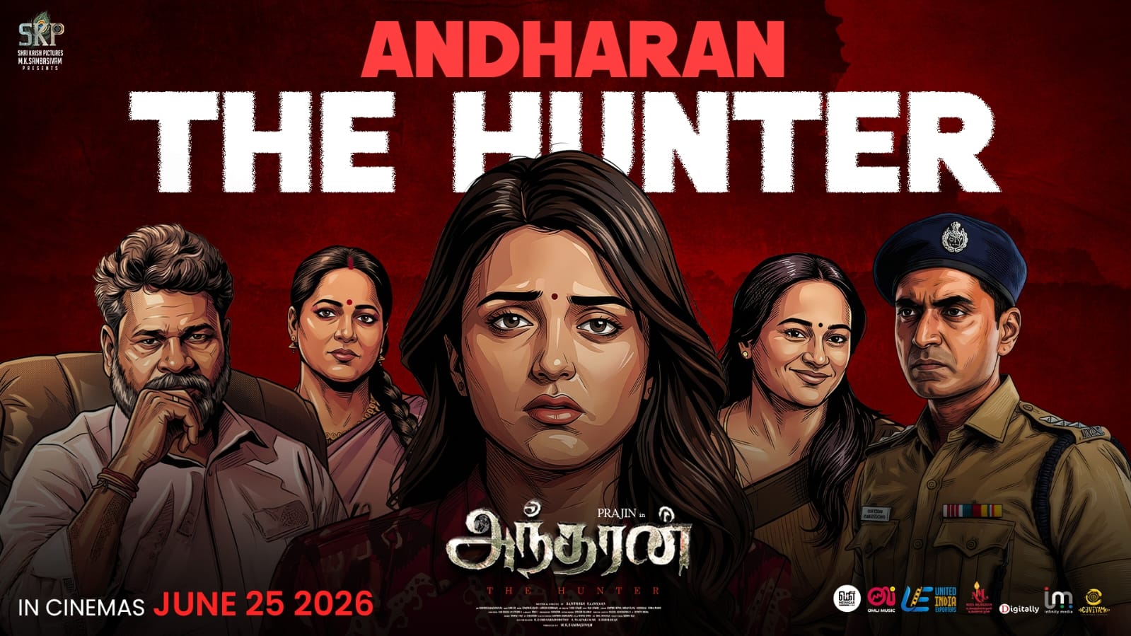 பிரஜின் நடித்த அந்தரன் (HUNTER) விமர்சனம்