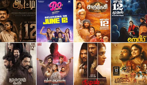 ஜூன் 12ல் ரிலீசாகும்.. ஆட்டி – சாருகேசி – டபுள் ஆக்குபன்சி – ஹபீபி – மூன்றாம் கண் – வள்ளுவன் படங்கள் ஒரு பார்வை