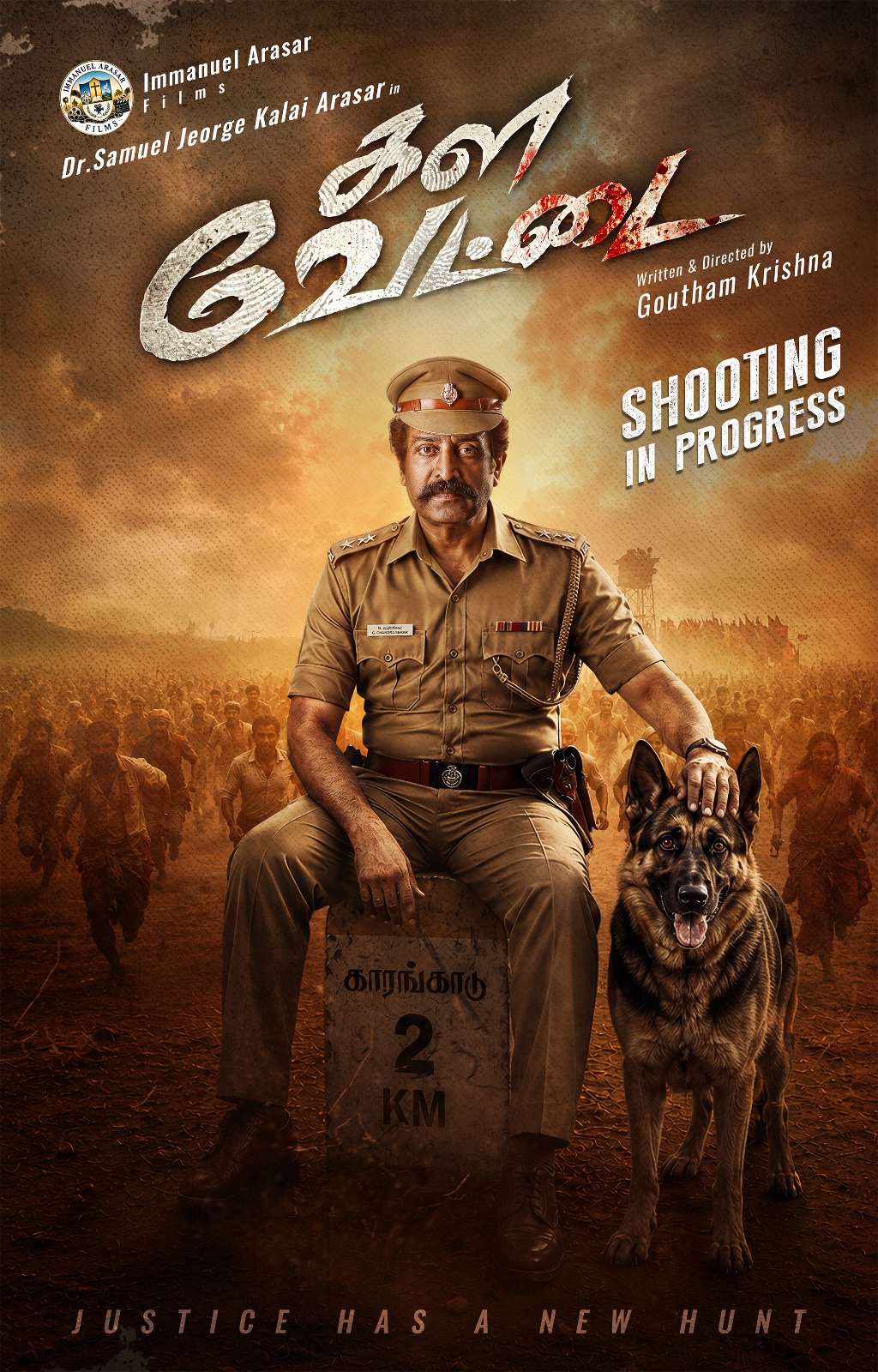 தமிழ்நாட்டை அதிர வைத்த சம்பவம் ‘கள வேட்டை’…  நியூசிலாந்து நடிகையுடன் இணைந்த கலை அரசர் 